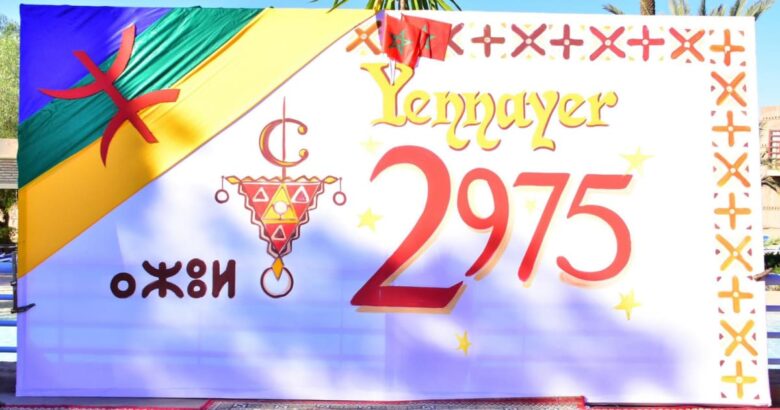 vacances fin d’année au soleil Maroc